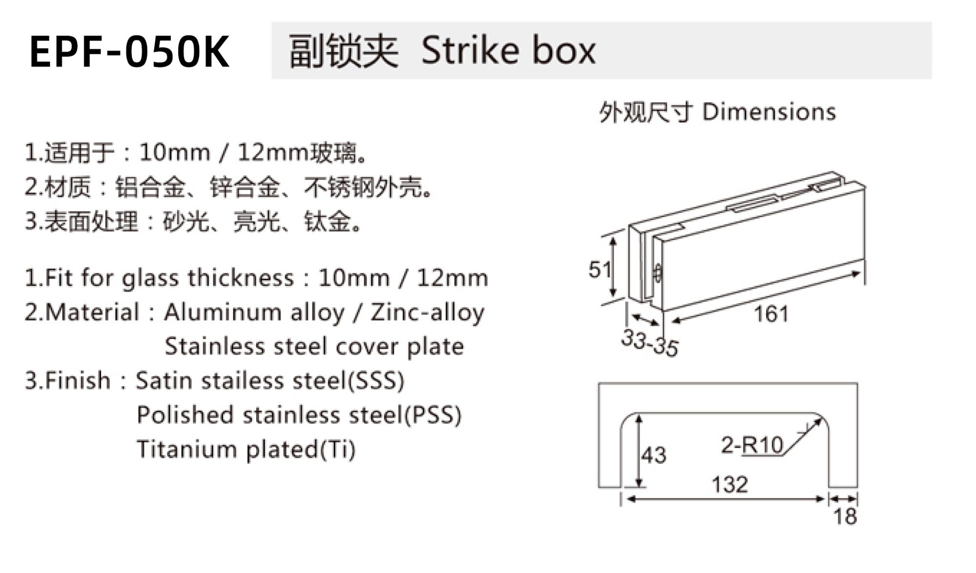 Best Price Stainless Steel Bottom Glass Door Patch Fitting