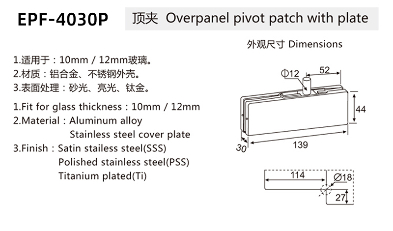 High Quality Tempered Glass Door Accessories Stainless Steel Patch Fitting